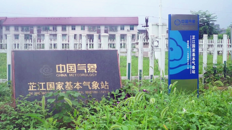芷江：未来一周天气晴热 注意防范多阵性降雨天气