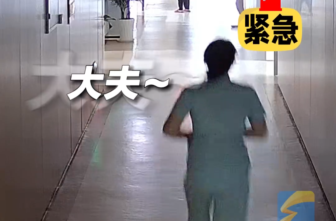 护士飞奔救心梗患者重摔后忍痛爬起