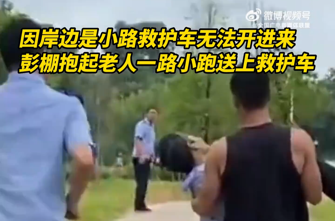 这一跳真帅！