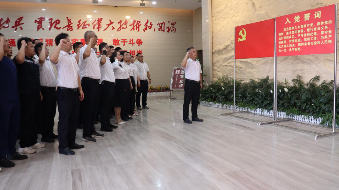 怀化机场分公司开展“赓续红色血脉 勇担时代使命”主题党日活动