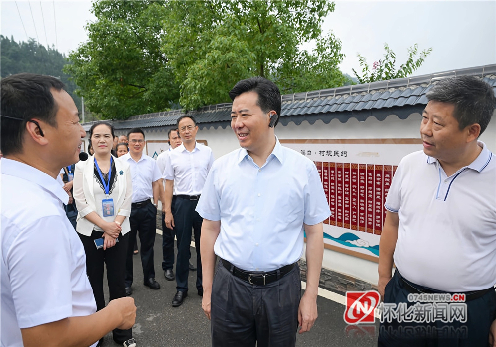 黎春秋：奋力书写新时代“山乡巨变”怀化画卷