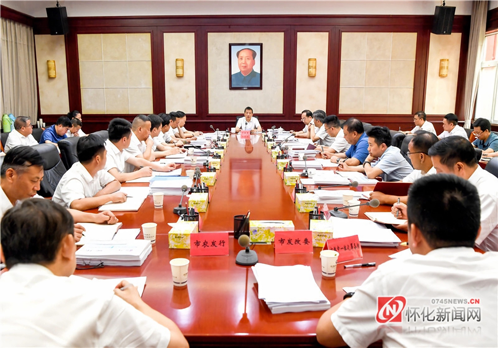 许忠建专题调度鹤中一体化