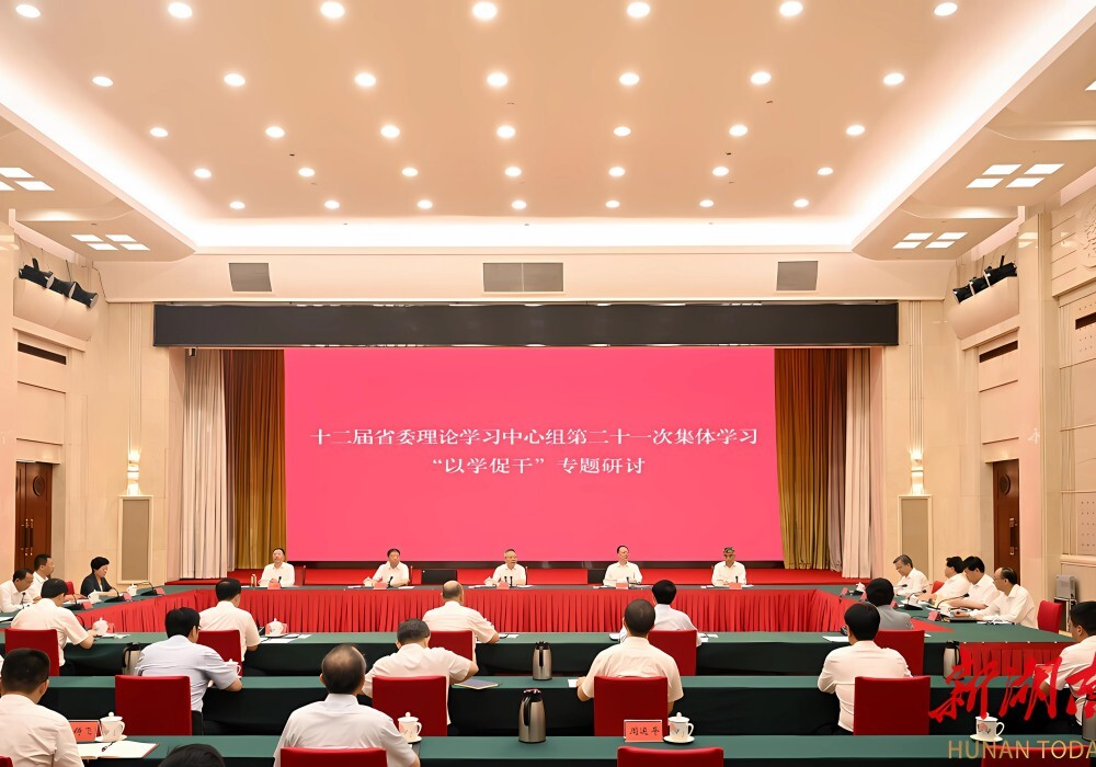 沈晓明：把学习成果转化为推动发展的积极成效