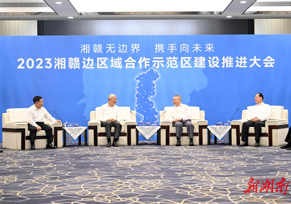 省委省政府主要负责同志与江西党政代表团座谈