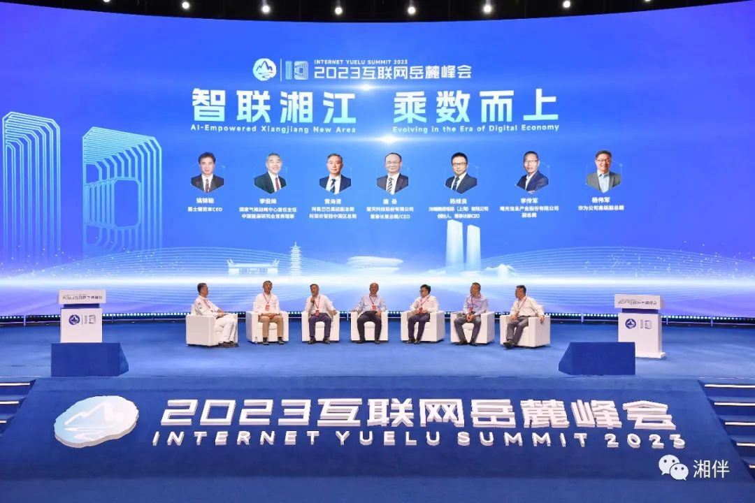 攀向高峰：长沙打造全球研发中心城市的雄心