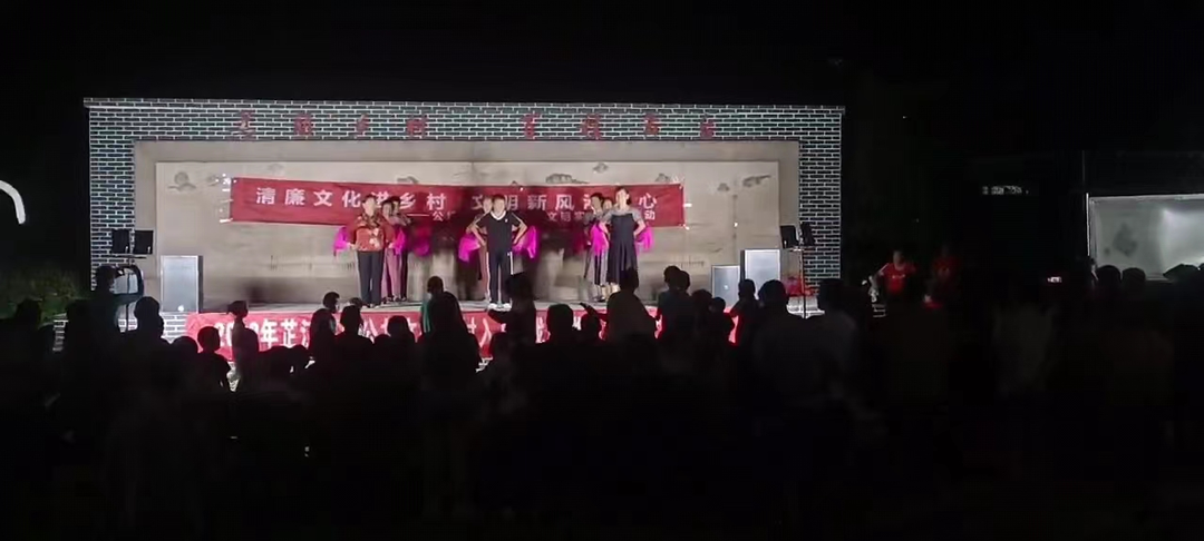 助力乡村振兴 共建文明公坪
