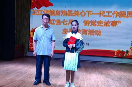 芷江关工委举行“红色七月讲党史故事”比赛