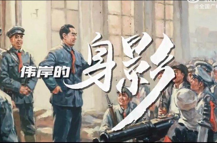 ​这身影，为了万家灯火抵挡硝烟战火，全力以赴无怨无悔！这就是中国军人，是最可爱的人，是党最信赖的人民子弟兵！