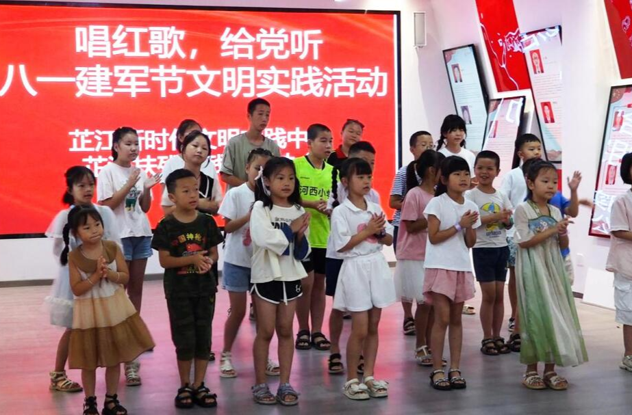 唱红歌·给党听 芷江开展“八一”建军节文明实践活动