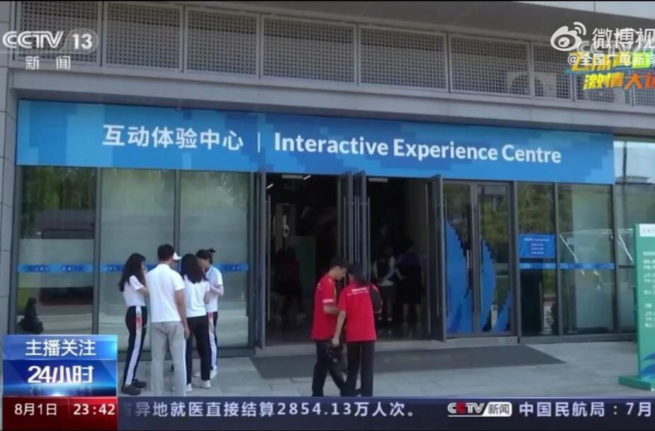 “非遗”进大运村啦！运动员们现场体验了哪些技艺？来看《大运来了》!