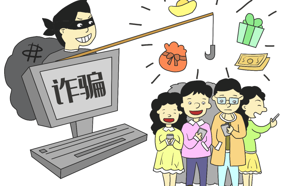 诈骗也有“暑期档”？少年你要当心