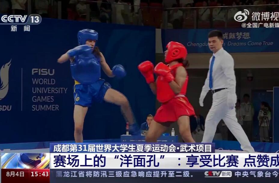 享受比赛 点赞成都！大运会赛场上的外国选手这样说