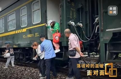 滞留落坡岭的他们经历了什么？K396次105小时的“脱险”纪实