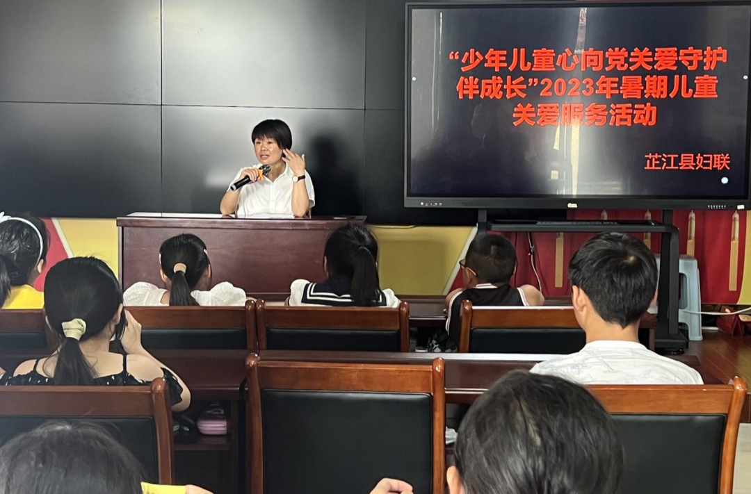 芷江妇联开展暑期儿童关爱活动，以法护航儿童成长