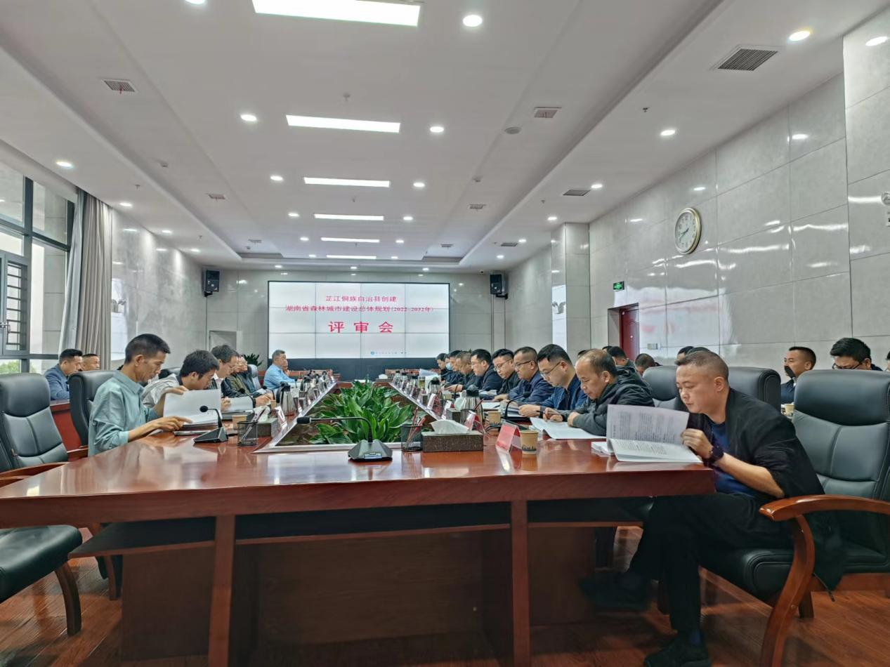 芷江全面启动创建省级森林城市工作