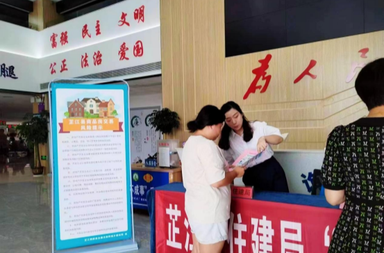 芷江住房和城乡建设局开展政务公开主题日活动