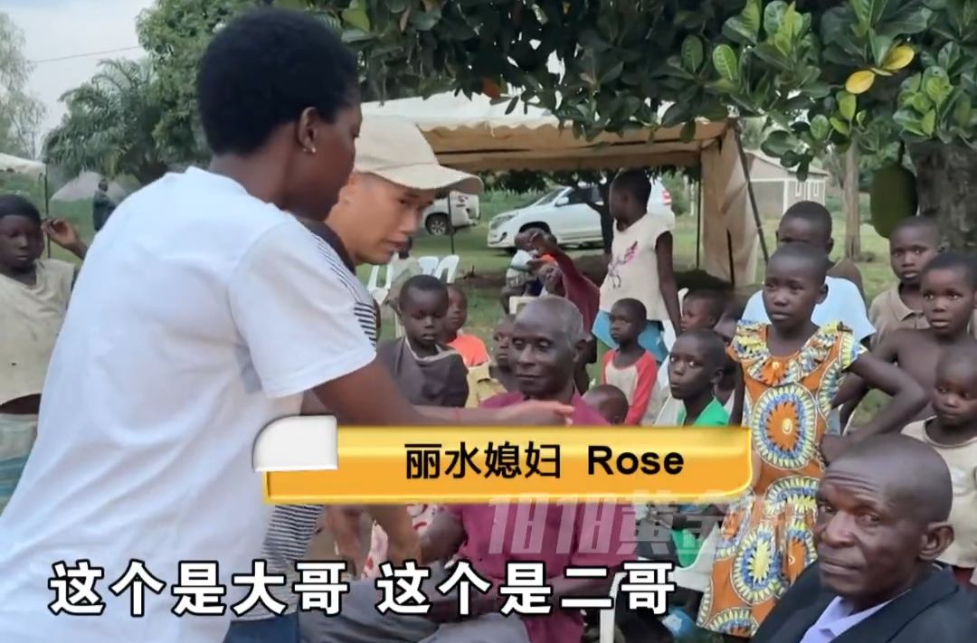 一百多口人！ Rose在家族的辈分是奶奶