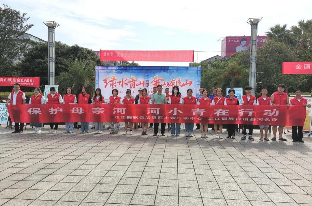 芷江团县委组织开展“保护母亲河，河小青在行动”巡河宣传活动
