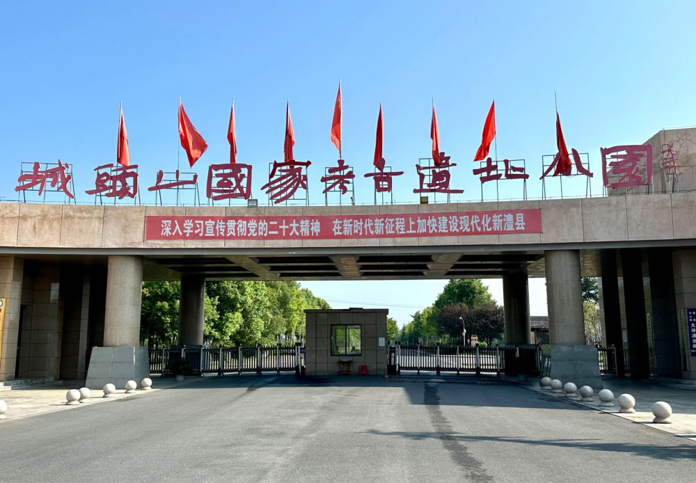 新时代中国调研行·长江篇|湖南澧县：“活化利用”让长江史前文明遗址焕发新风采