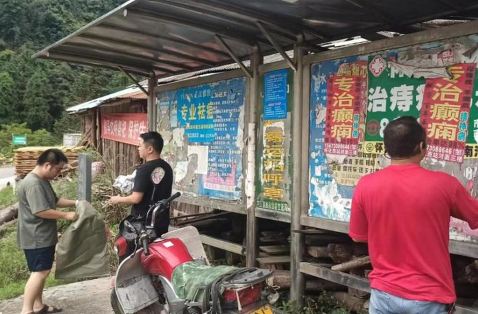 碧涌镇开展人居环境整治主题党日志愿服务活动