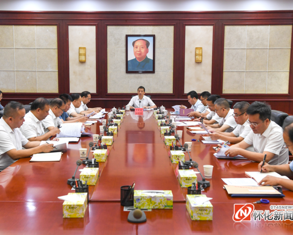 许忠建主持召开市委审计委员会第四次会议