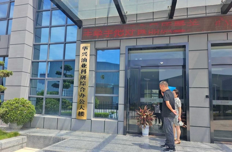 芷江林业局：大力推进油茶产业链“首席专家”工作室建设