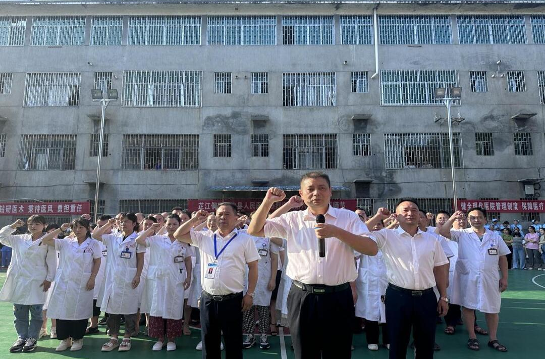 芷江人民医院开展庆祝“中国医师节”系列活动