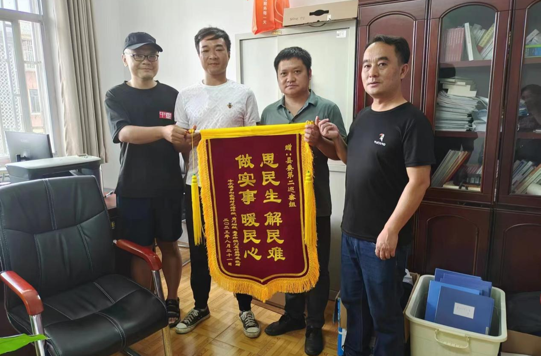 “一分也不能少”——芷江：紧盯群众急难愁盼问题，推动解决基层民生实事