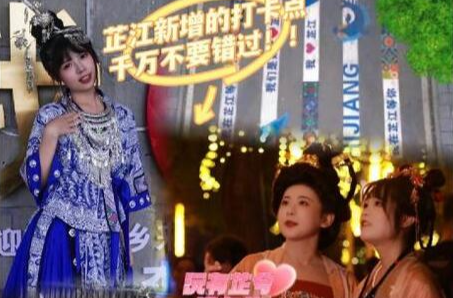 视频丨芷江新增的这些打卡点 一定不要错过