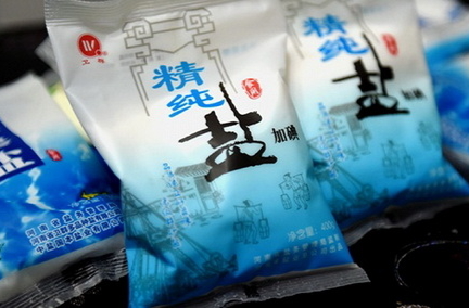 不用抢盐！中盐集团发布声明