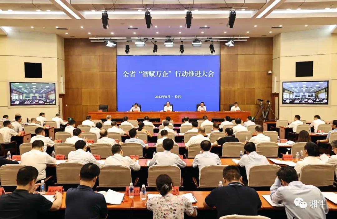 万物皆可互联时代，湖南有何“招数”？