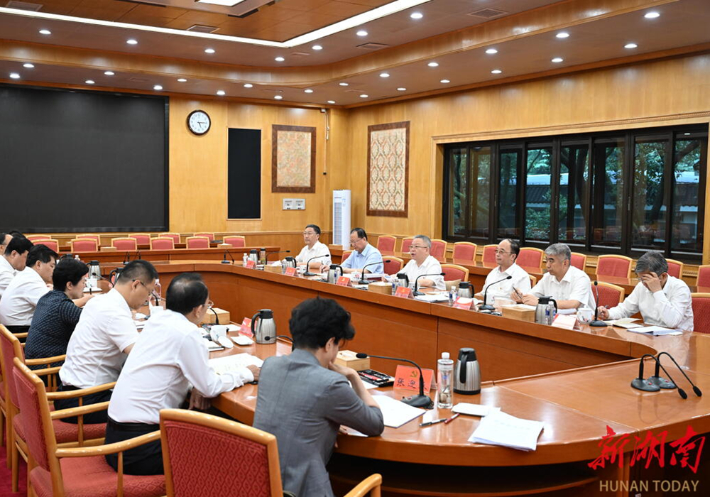 省委常委班子召开主题教育专题民主生活会