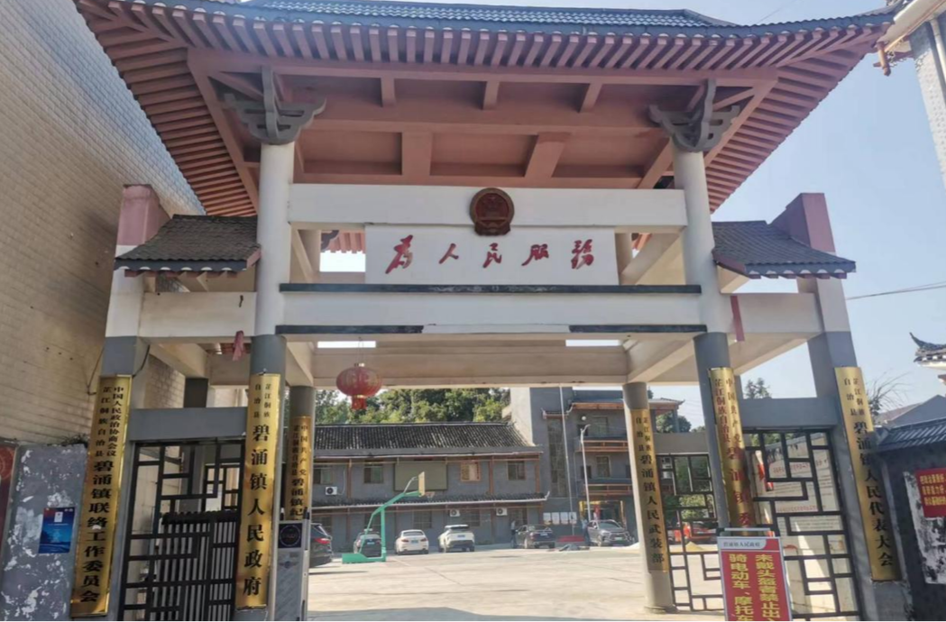 为民办实事丨碧涌镇：腾院晒谷，接地气 连民心
