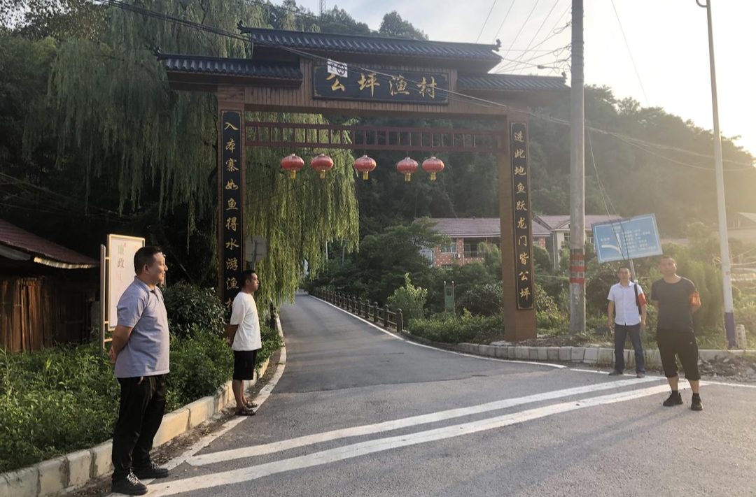 打好安全生产翻身仗丨公坪镇：全力守好“中元节”期间森林防火安全线