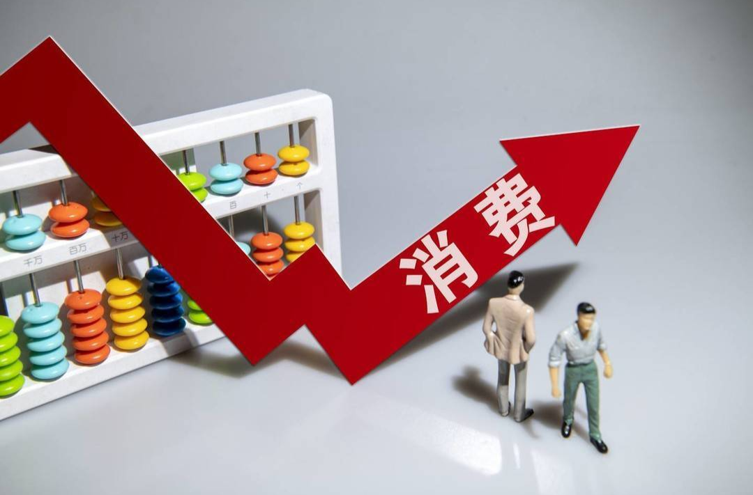 《湖南省恢复和扩大消费的若干政策措施》（全文）