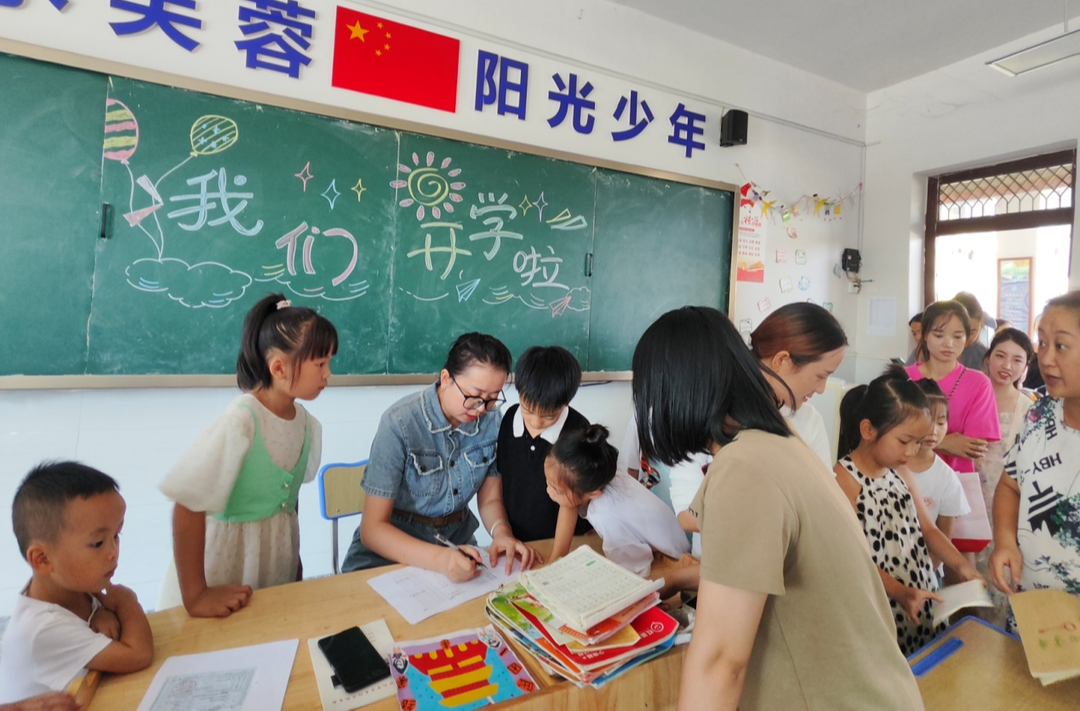 芙蓉学校：凝心聚力迎开学 击鼓催征启新程