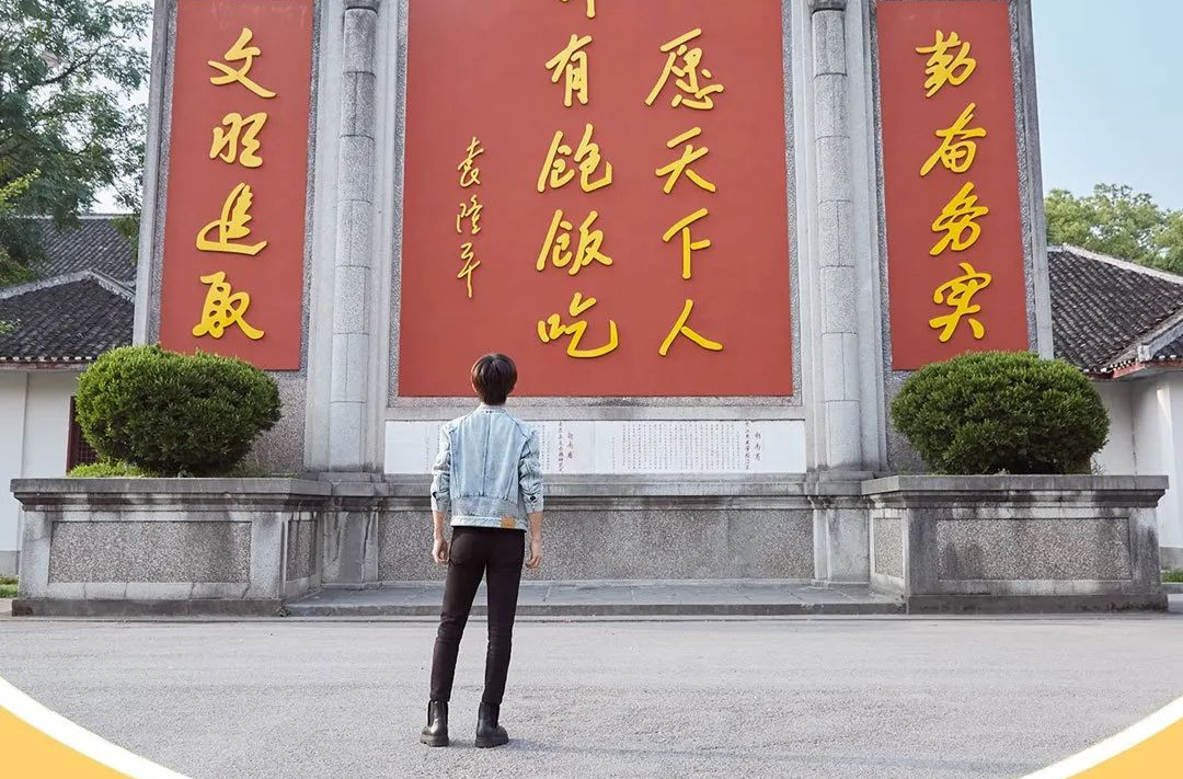来怀化，感受种子的力量！易烊千玺担任怀化城市形象大使