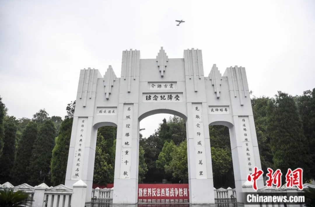 湖南芷江是如何打造“国际和平城市”的？