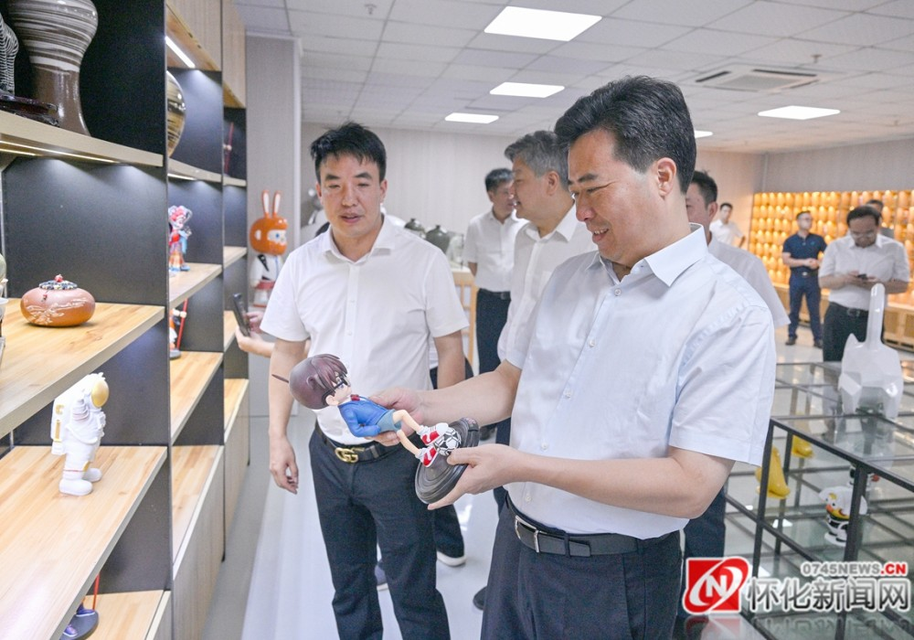 黎春秋调度怀化国际陆港建设及专业化市场规划改造