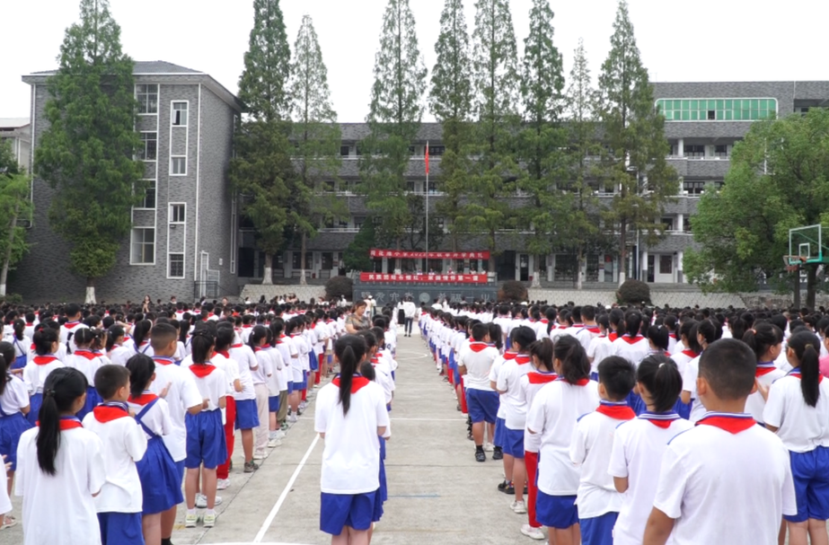 荷花池小学举行2023年秋季开学典礼