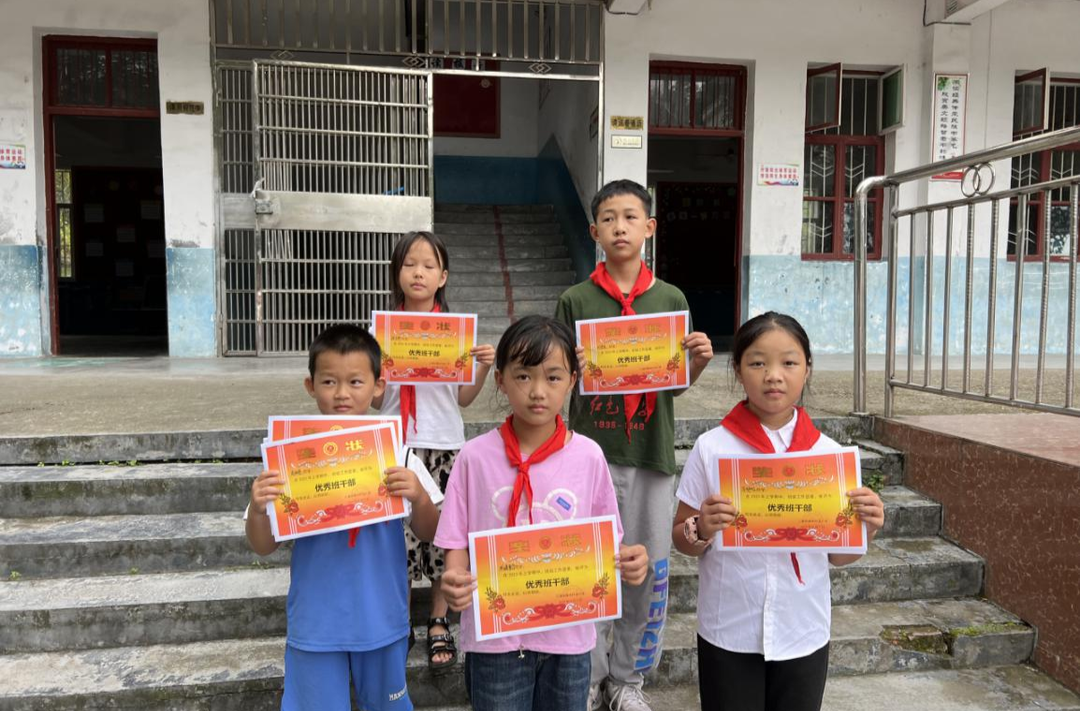 木叶溪小学举办2023年下学期开学典礼