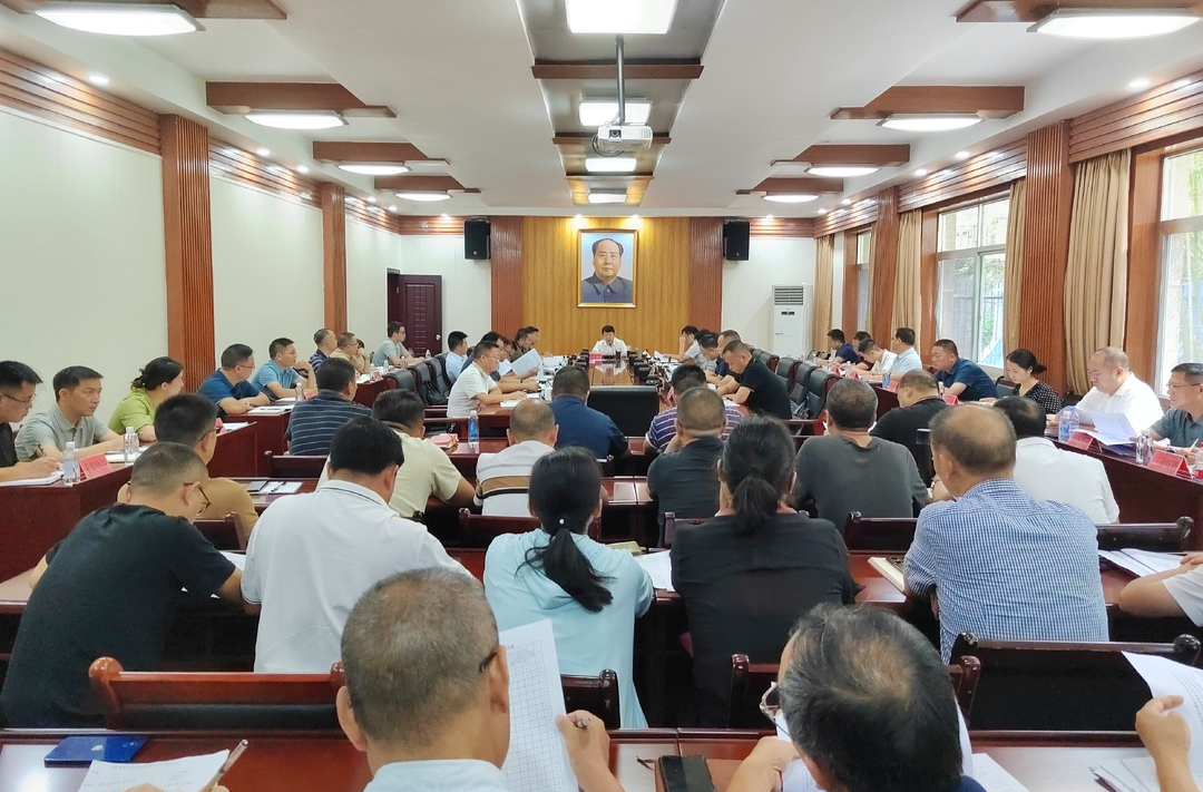 梁志平在自然资源领域突出问题整改工作调度会上强调  落实政治责任 深入推进整改 确保抓出实效