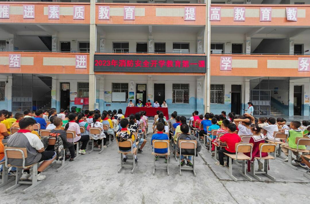 打好安全生产翻身仗丨三道坑镇：安全宣讲进校园，助力开学第一课