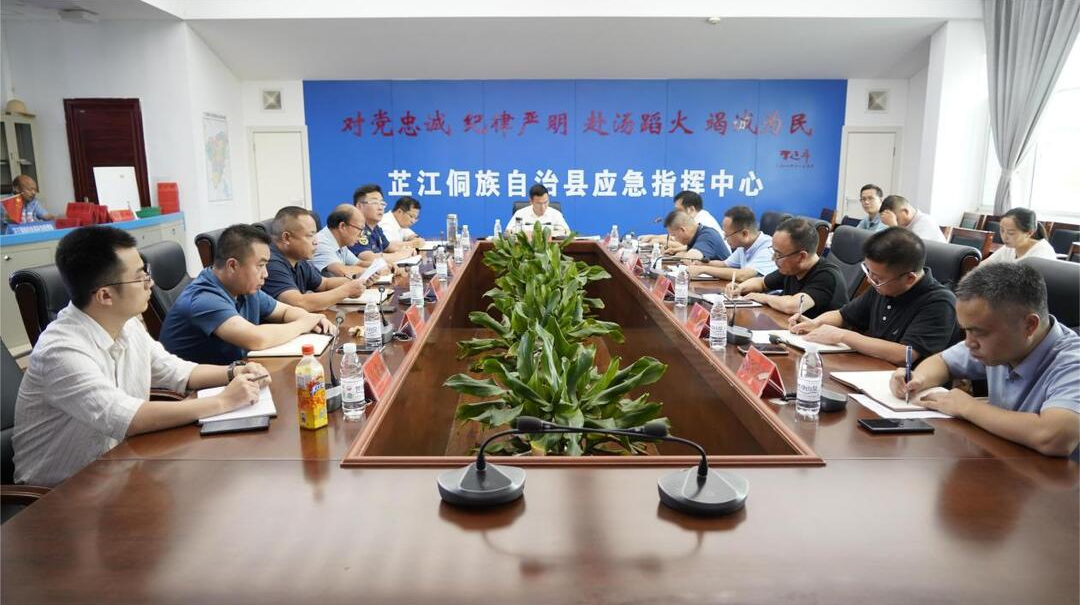 全县森林防灭火暨抗旱调度会召开 梁元和讲话