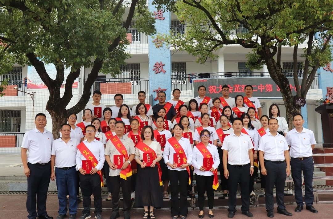 芷江二中举行2023年秋季开学典礼暨第39个教师节庆祝活动