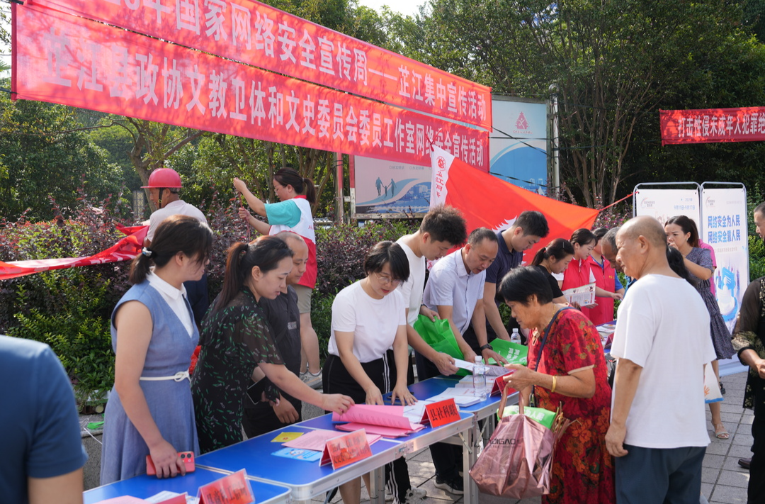 芷江：网络安全深入大街小巷，走进群众心坎