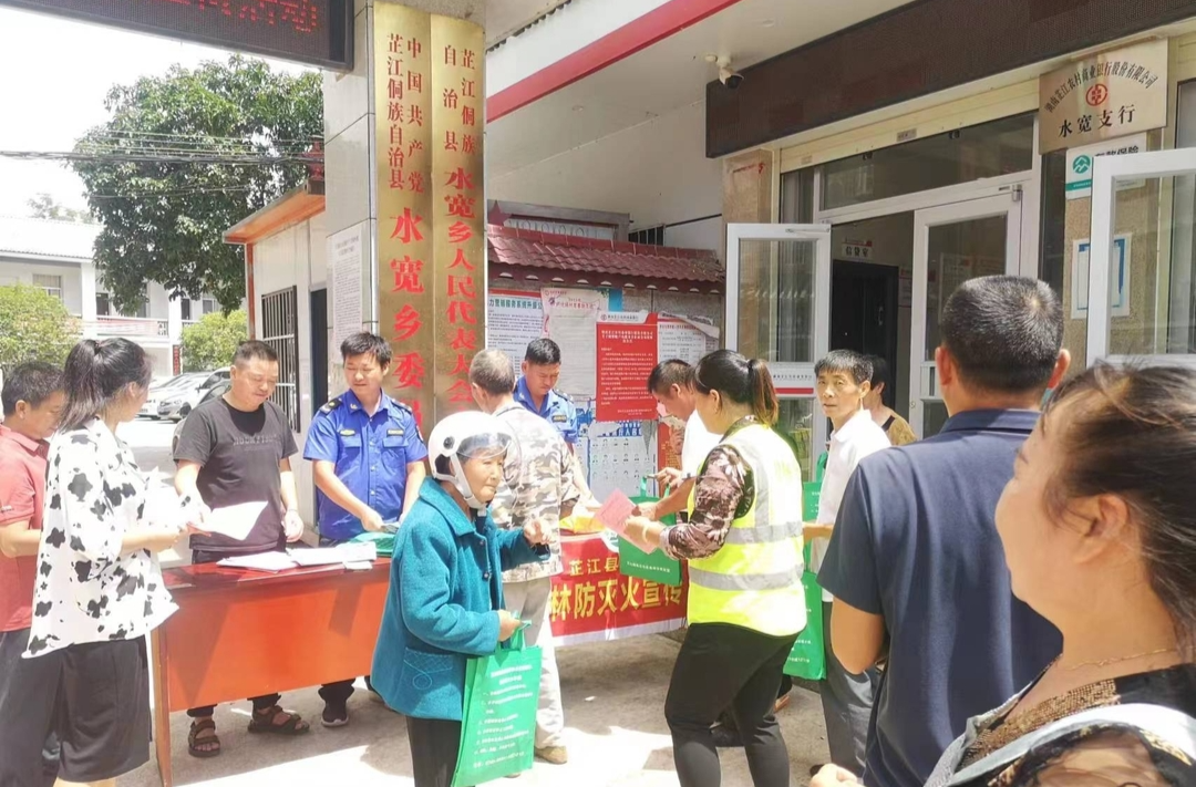 强化基层治理 水宽乡开展系列宣传活动