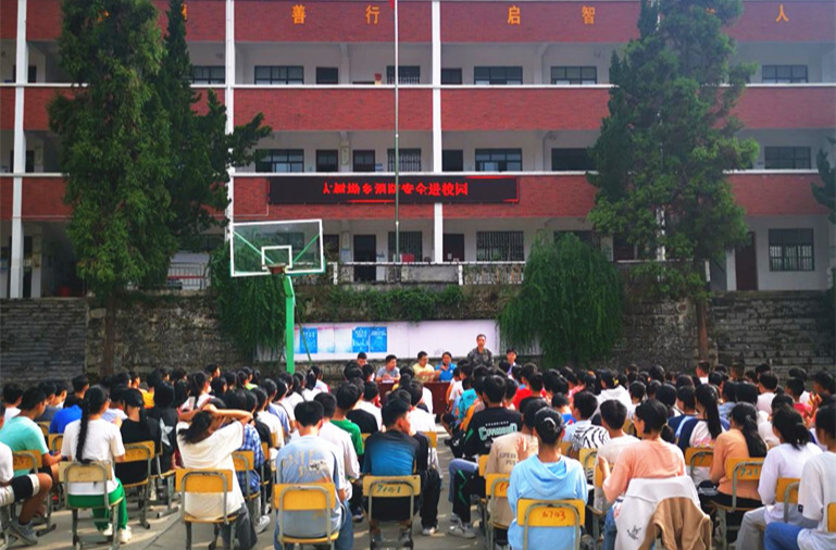 大树坳乡：安全进校园 开学第一课