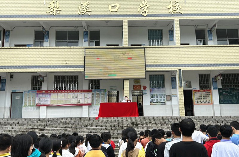 梨溪口学校举办秋季传染病防治知识讲座