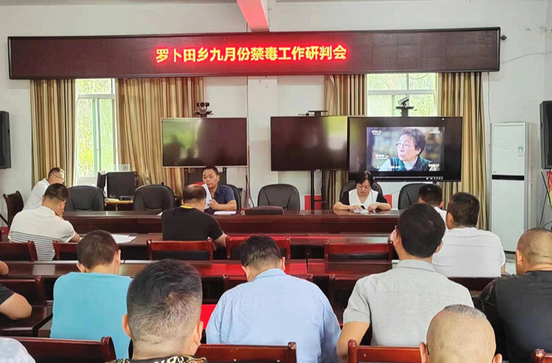 罗卜田乡：加强禁毒“五进”宣传，构建文明和谐社会